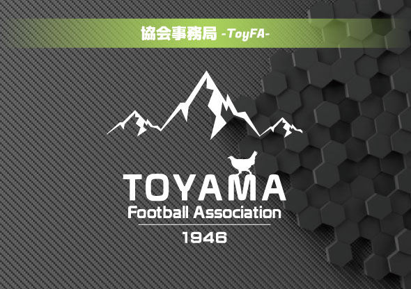 富山インターナショナルカップ2022【サッカー モンゴル代表 富山キャンプ】