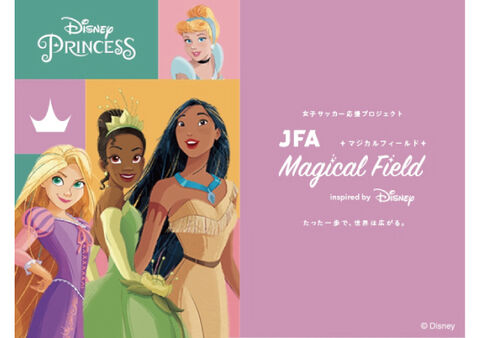 JFA Magical Field Inspired by Disney ファミリーサッカーフェスティバル 